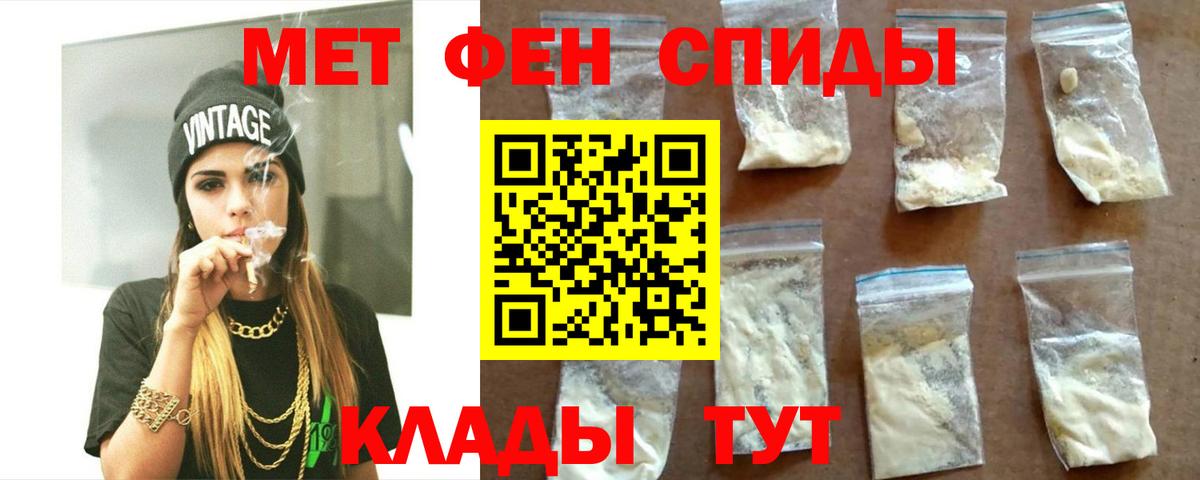 Амфетамин Premium Великий Новгород
