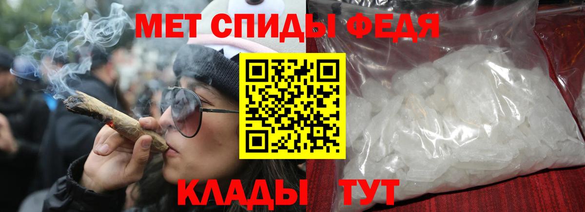 АМФЕТАМИН VHQ  Вход с VPN  АМФЕТАМИН  Великий Новгород 