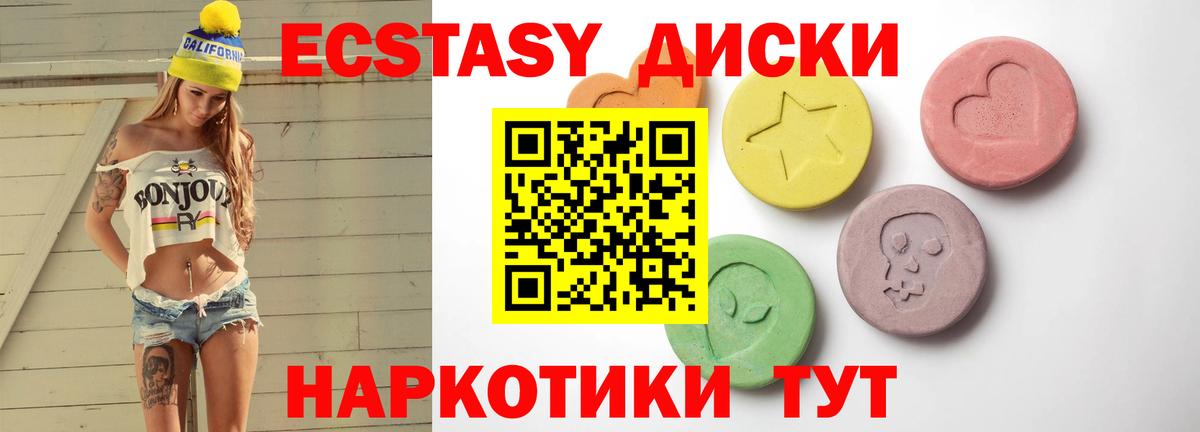 МЕГА онион  Ecstasy louis Vuitton  ЭКСТАЗИ TESLA  Вход с VPN  Великий Новгород 