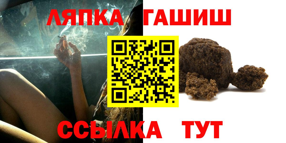 Великий Новгород  ГАШИШ индика сатива  закладки  Гашиш ice o lator  Вход с VPN 
