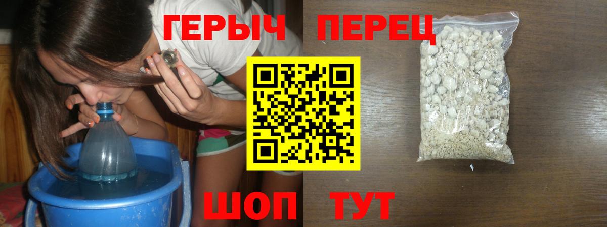 Героин афганец Великий Новгород
