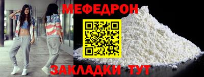 скорость mdpv Мариинск