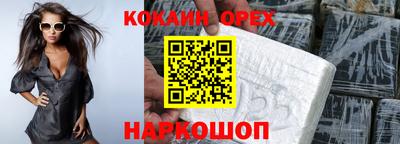 круглые Малгобек