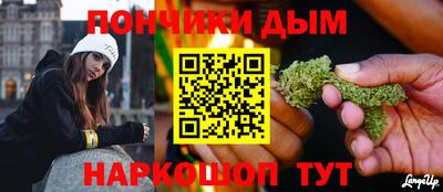 круглые Малгобек