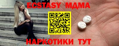 скорость mdpv Мариинск