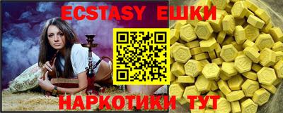 первитин Малоярославец