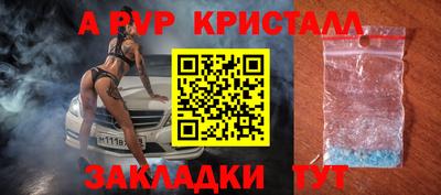 круглые Малгобек