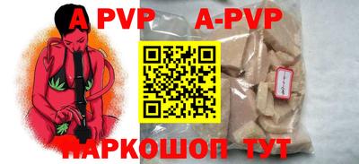 скорость mdpv Мариинск