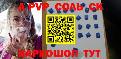 гидропоника Моздок