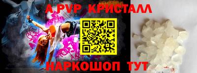 скорость mdpv Мариинск