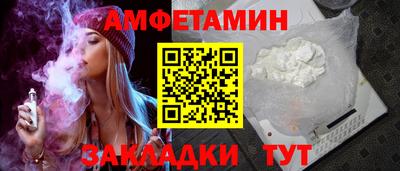 скорость mdpv Мариинск