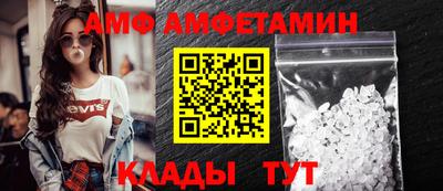 первитин Малоярославец