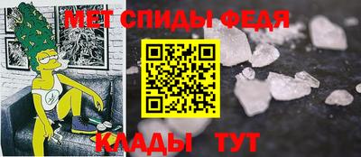 скорость mdpv Мариинск