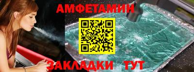 скорость mdpv Мариинск
