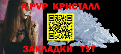 первитин Малоярославец