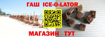 круглые Малгобек