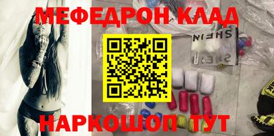 первитин Малоярославец