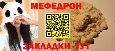 круглые Малгобек