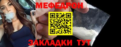 первитин Малоярославец