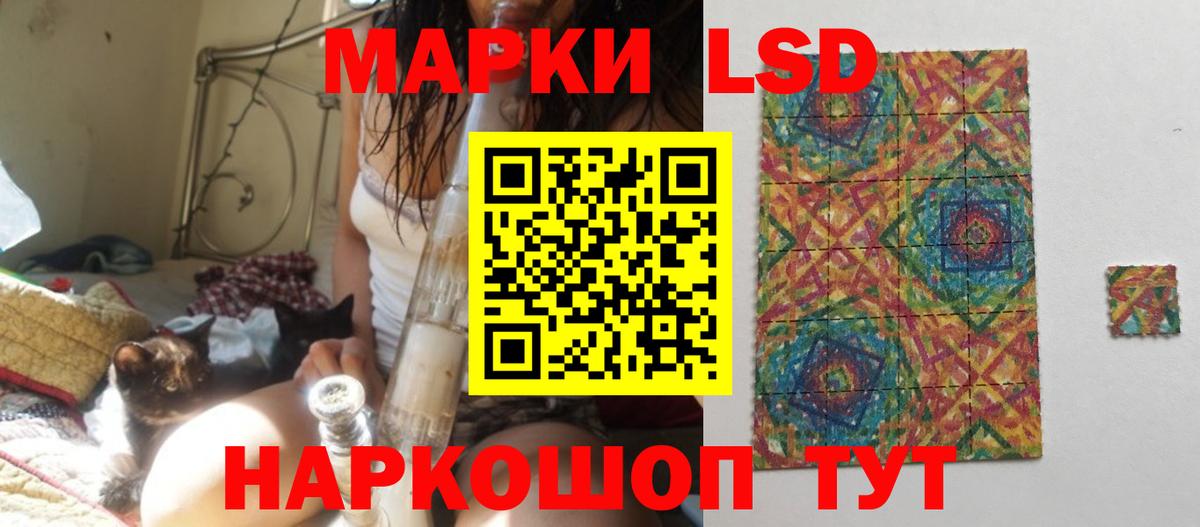 Великий Новгород  LSD-25 экстази кислота  ЛСД экстази  Лсд 25 экстази ecstasy  ОМГ ОМГ онион  Вход с VPN 