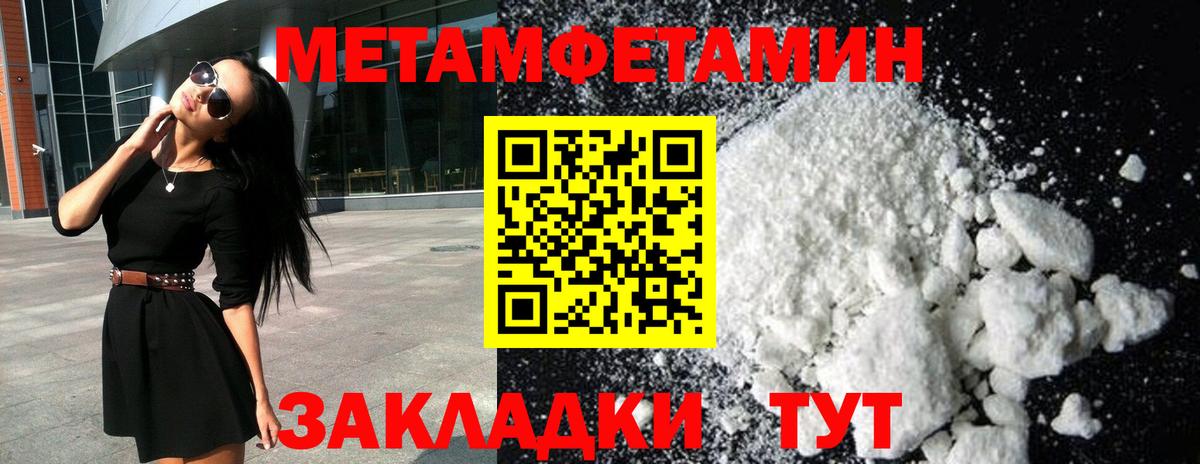 Первитин витя  Вход с VPN  МЕТАМФЕТАМИН  Первитин витя  Великий Новгород 