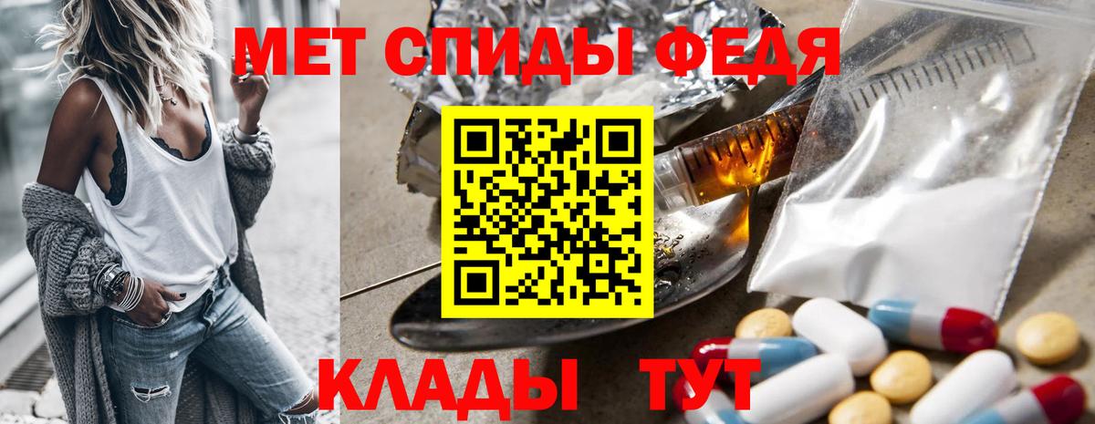 МЕТАМФЕТАМИН Methamphetamine Великий Новгород