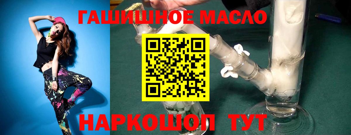 закладки  Вход с VPN  Великий Новгород  ТГК вейп с тгк 