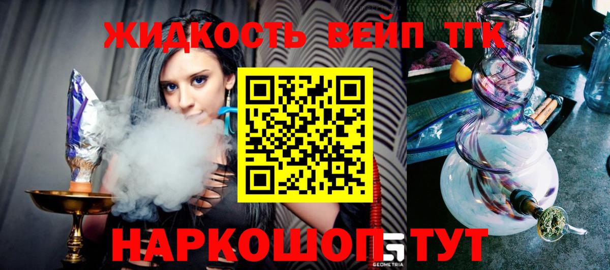 ТГК Wax Великий Новгород